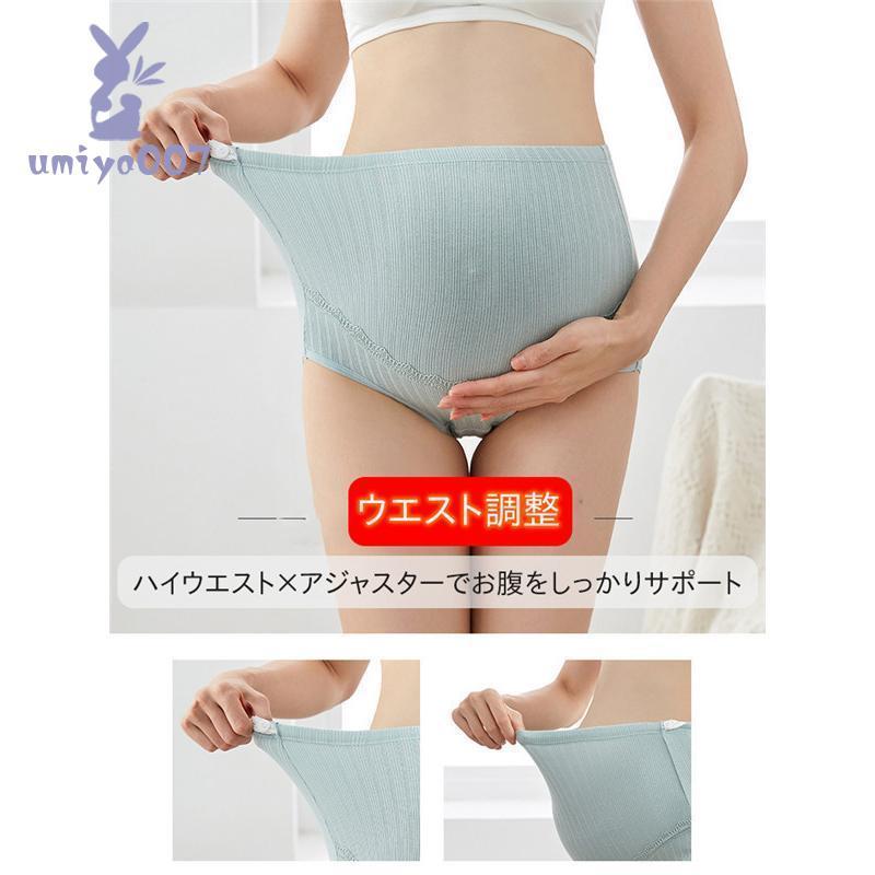 マタニティショーツ パンツ 3枚セット 下着 インナー マタニティ ショーツ レース柄 ハイウェスト 産前 産後 妊婦 妊婦用 コットン - Image 9